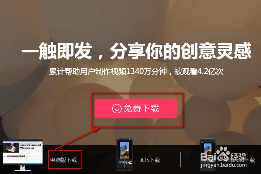 腾讯qlv格式如何转换成mp4格式