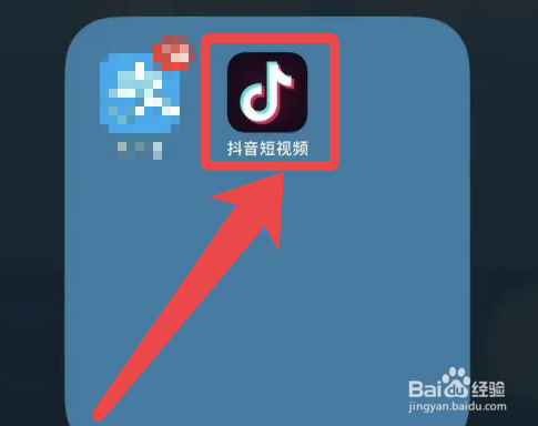 抖音app小程序怎么取消收藏