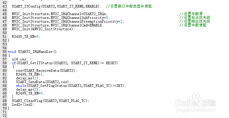 33.STM32的RS485通信实验
