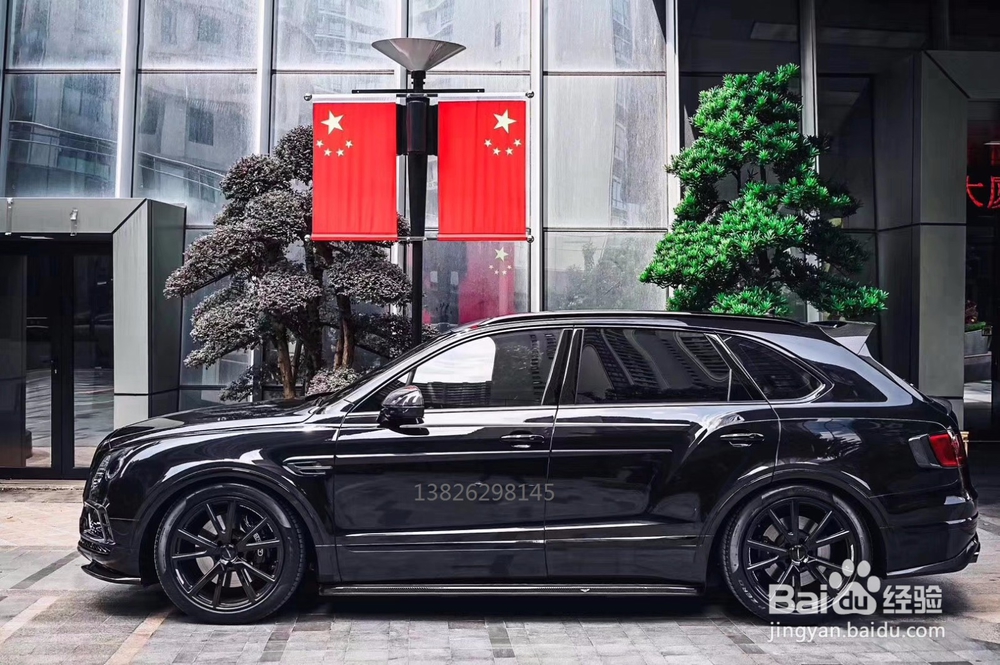宾利添越改装碳纤维限量版小包围，小改怡情款