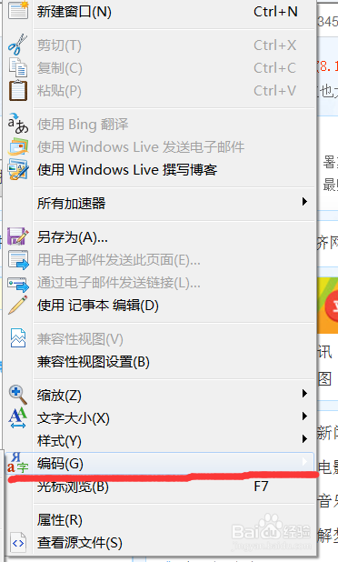 浏览网页的技巧