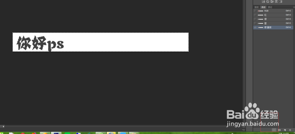 快速把背景图换成透明背景教学