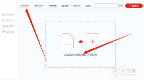 貍窩全能視頻轉(zhuǎn)換器怎么轉(zhuǎn)換格式_貍窩全能視頻轉(zhuǎn)換器 格式工廠_貍*窩全能視頻格式轉(zhuǎn)換器