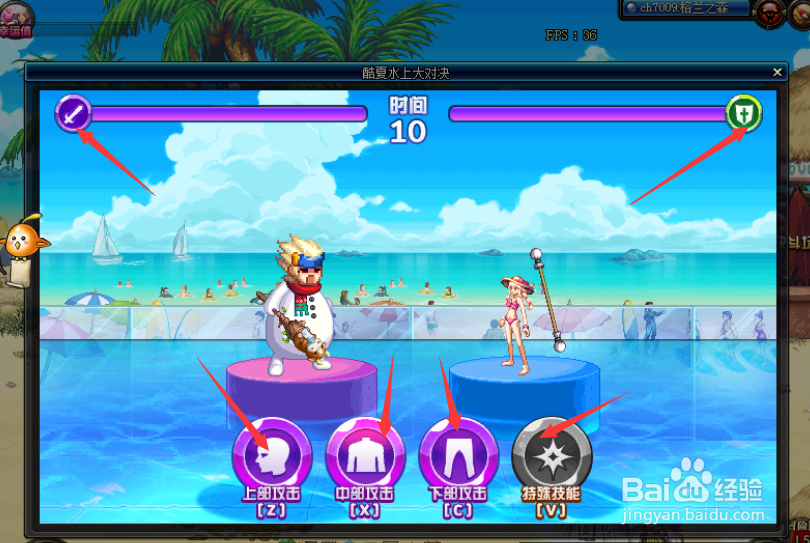 DNF水上大对决纪念勋章怎么获得攻略