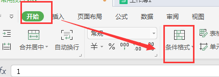 点击工具栏上的"开始"条件格式(如图)