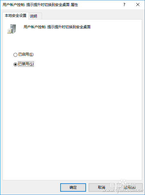 Win10截图功能