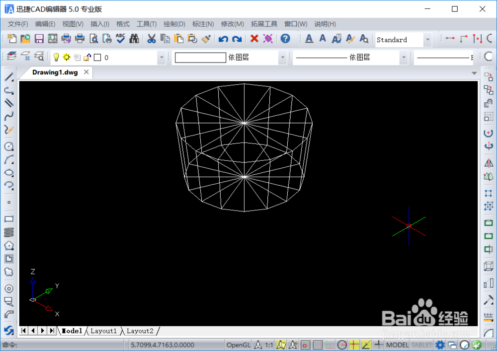 图形编辑命令copybase的使用方式