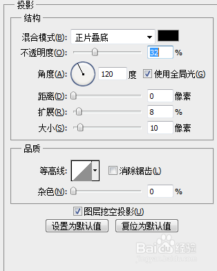 制作水晶玻璃的艺术效果字(8)