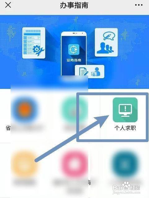 考取社工证后如何找工作