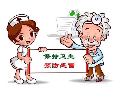 冬季如何预防感冒