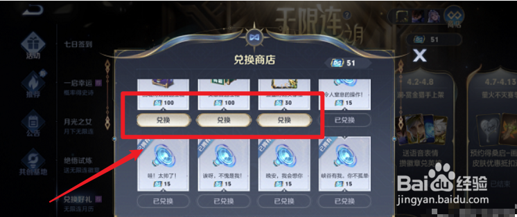 王者荣耀命运三女神是谁