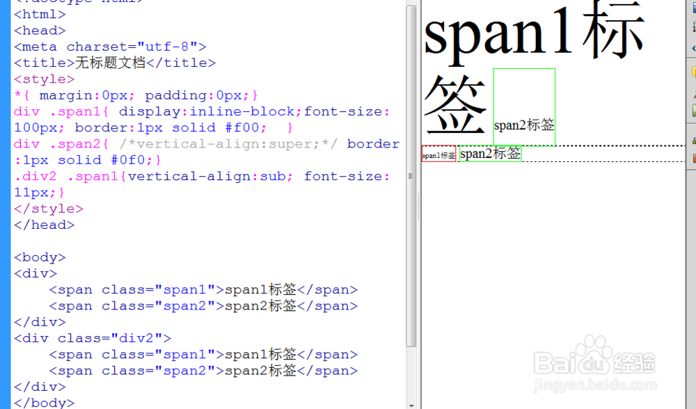 css+div定位介绍
