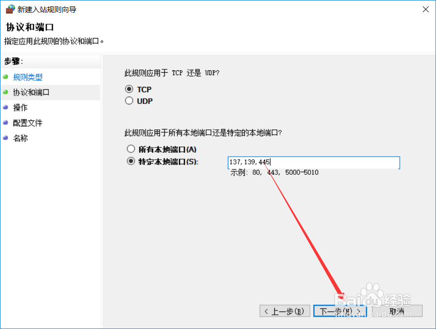 win10系统怎么预防坏兔子勒索病毒