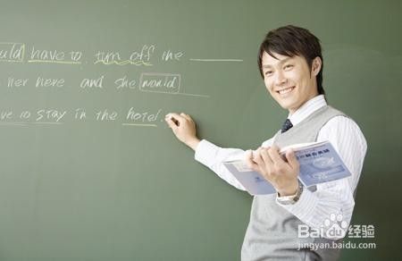怎样成为真正的好老师