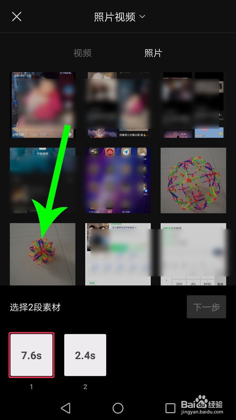 抖音我就站在你面前你看我几分像从前怎么弄