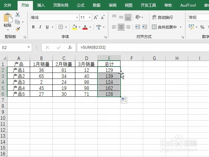 Excel中求和操作的函数和插件2种方法的比较