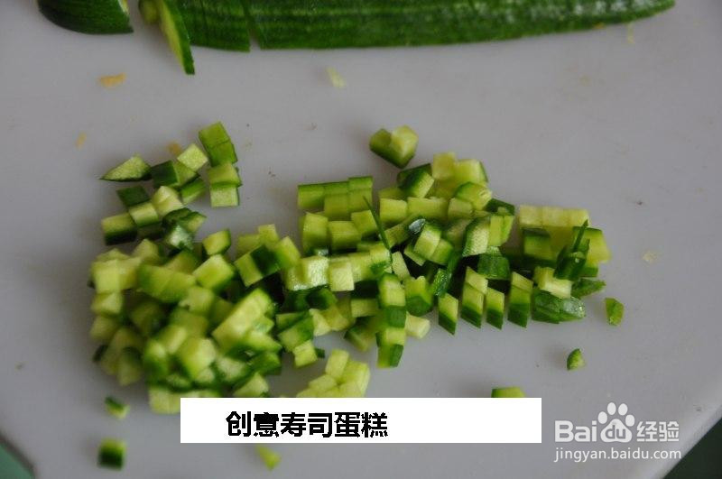 创意寿司蛋糕的做法