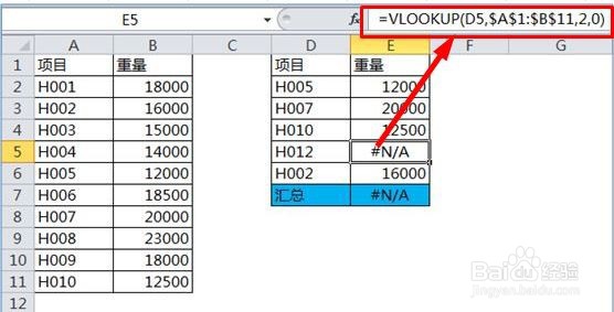 EXCEL错误值如何求和