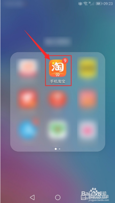 飞猪客服怎么转人工