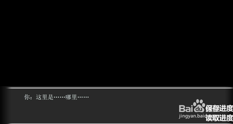 本座倒要看看你能活几天之攻略1