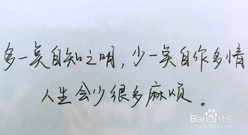 心理健康者的几个显著特征