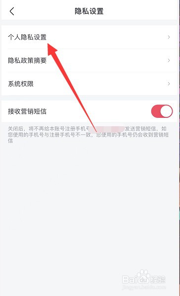 淘票票怎么在个人主页中展示自己想看的影片