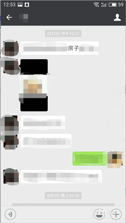 微信哪些功能你不知道呢