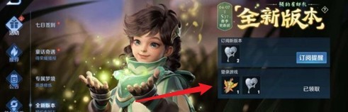 王者荣耀锡心怎么获取