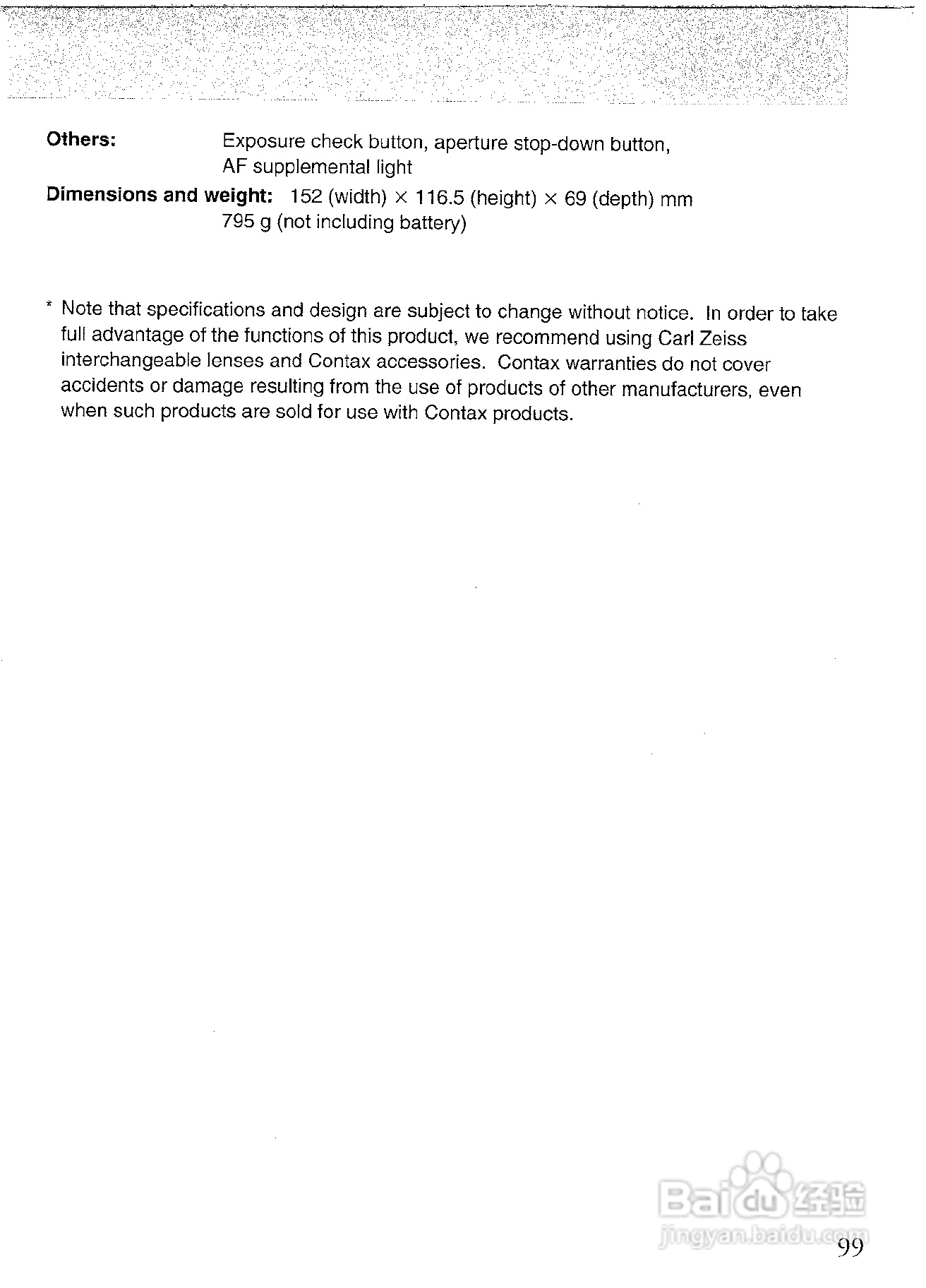 CONTAX N1数码相机说明书:[10]