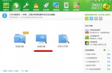 浏览器主页被修改成百度带后缀,改不了怎么办