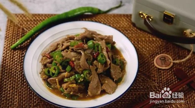 教你简单做出杭椒牛肉
