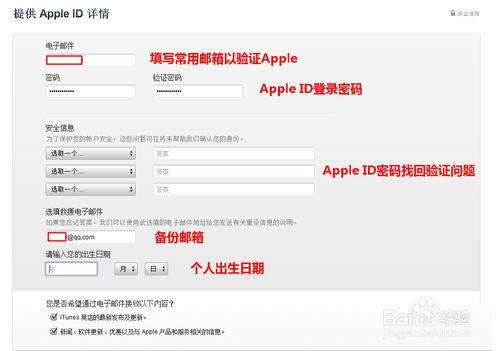 怎么屏蔽iMessage短信骚扰