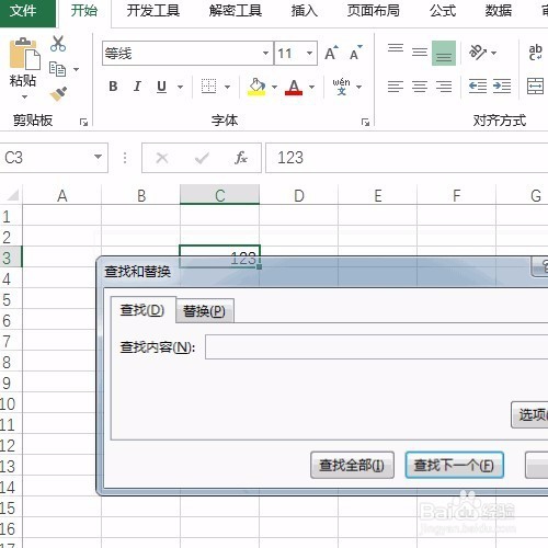 Excel中Ctrl+f和shift+f5的查找操作