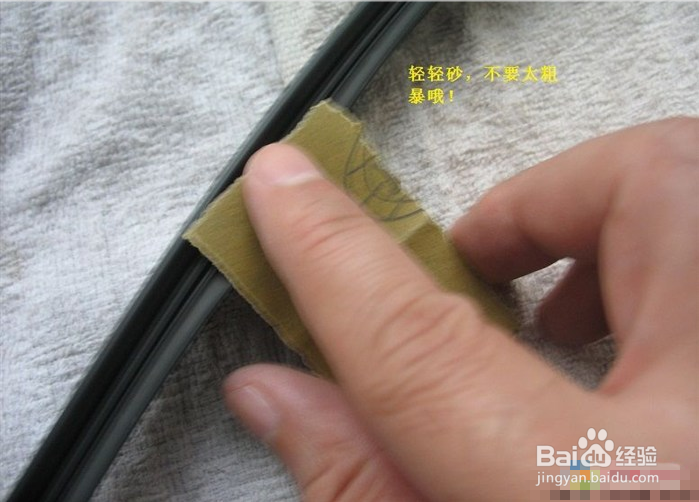 如何让你的雨刮恢复如新