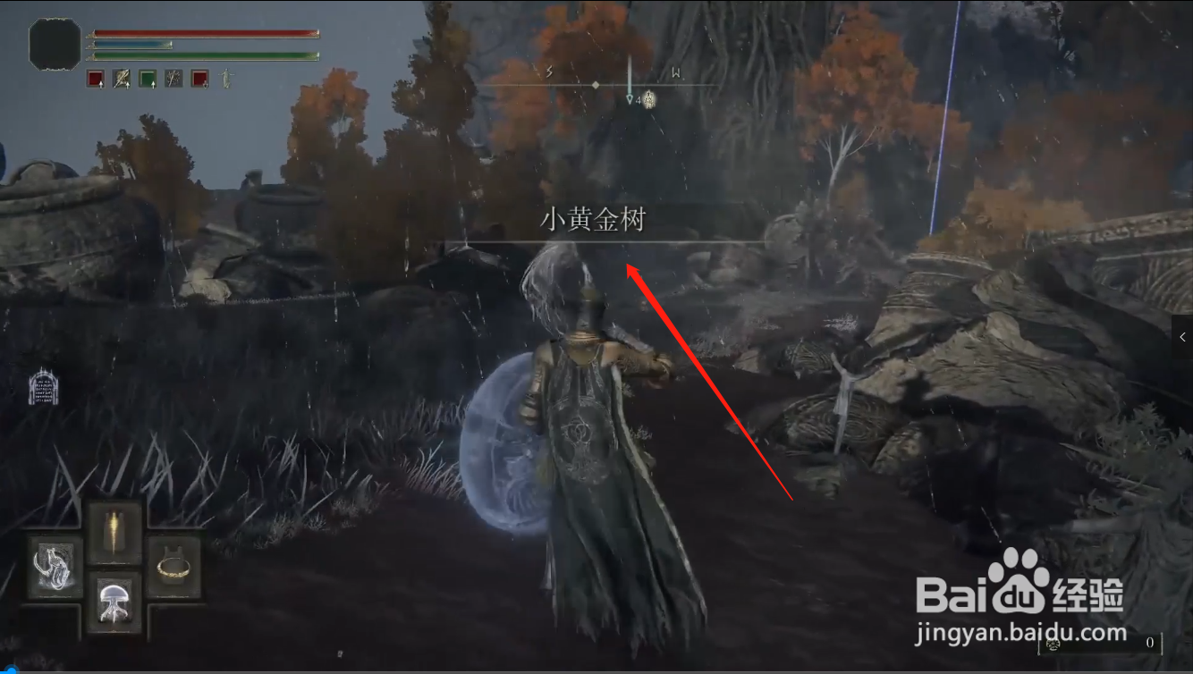 艾尔登法环巨斧怎么获取