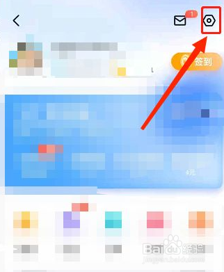 百度地图如何切换至极速模式