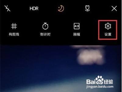 iqoo8pro怎么开启微云台校准呢