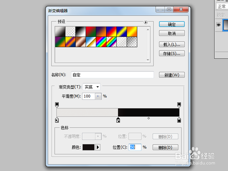 如何利用ps制作漩涡特效