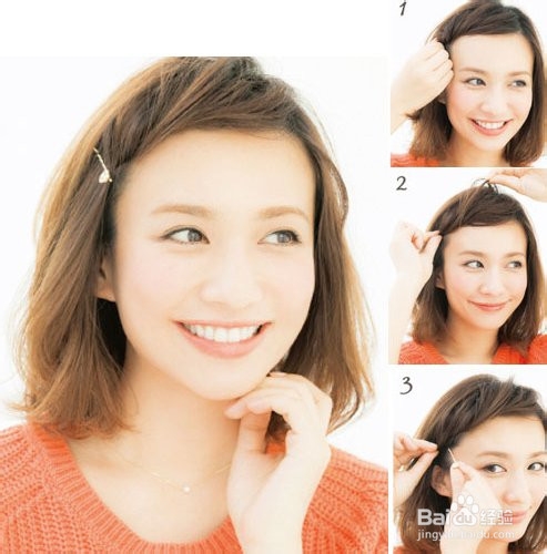 教你打造俏皮可爱的短发发型