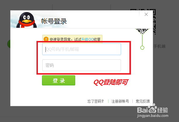 百度微云10T免费领取
