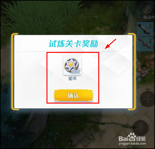 孤岛先锋怎么获取免费奖励?