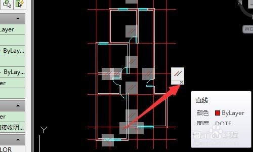 AutoCAD2020如何关闭约束关系