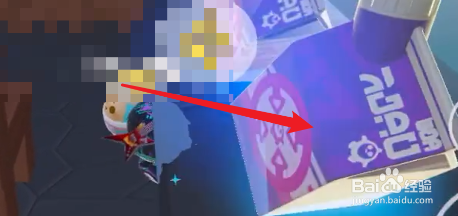 蛋仔派对怨校2.0攻略