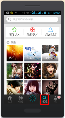 什么是微视,怎么分享微视