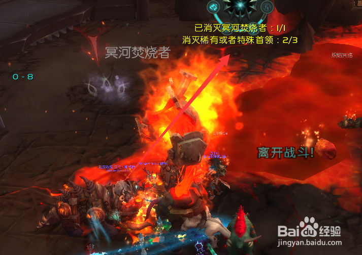 魔兽世界9.0突袭噬渊任务怎么完成