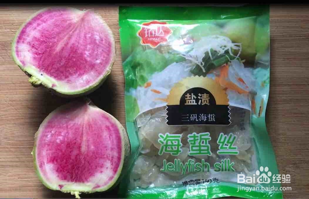 怎么做萝卜丝拌海蜇