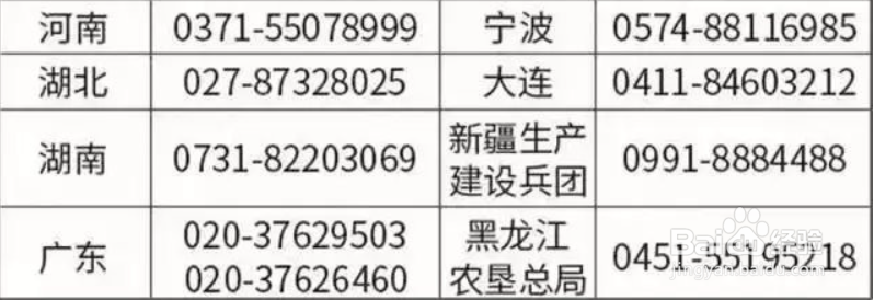 如何“免费