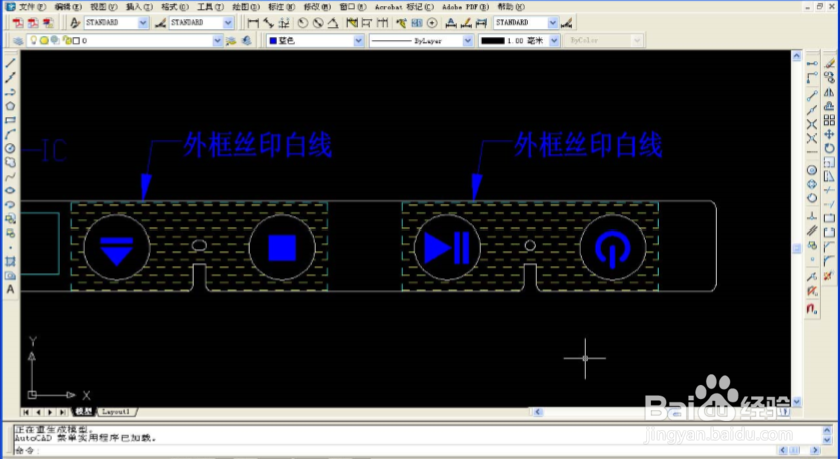 AUTOCAD 实心图形转 PADS LAYOUT 经验