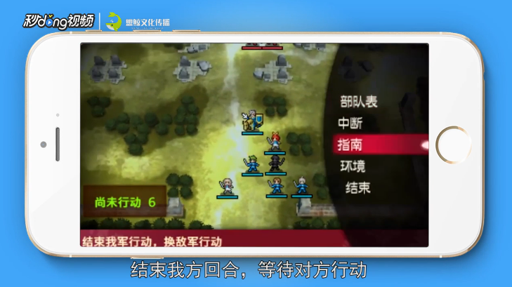 火焰纹章回声攻略