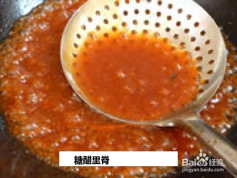 糖醋里脊的做法